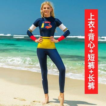 Maillot de bain femme intégral, manches longues, protection UV, fermeture éclair, pour éruption cutanée, 4 pièces