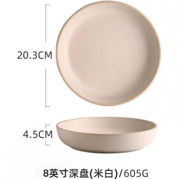 Japanese Dinner Plate Set