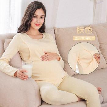 Pijama de Lactancia para Mujeres Embarazadas Top + Pantalones de Algodón
