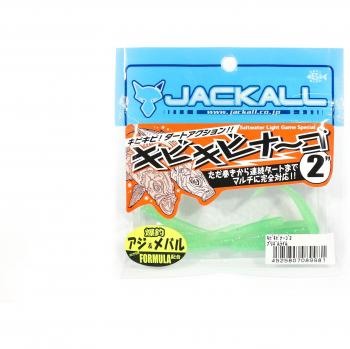 Jackall Soft Lure SW Light KibiKibinago 2” Prismatic Lime