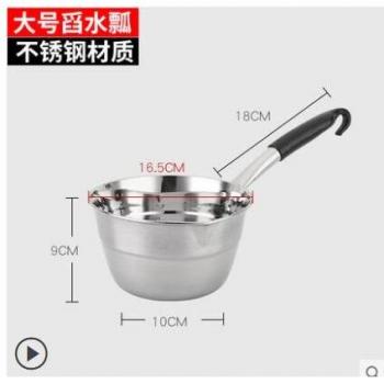 Cuchara de acero inoxidable para cocina