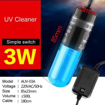 Sunsun AUV Ultraviolet Water Purification Lamp for Fish Tanks and Ponds