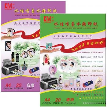 A4 Inkjet Waterslide Decal Paper (40 Sheets: 20 Clear + 20 White)