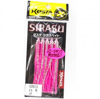 Xesta Sirasu 2,5 inch assist haak teasers