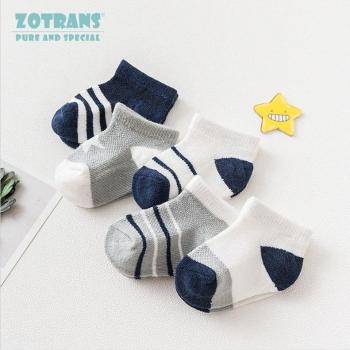 Calcetines para recién nacidos, algodón, rayas azul y gris, 5 pares, 0-24 meses