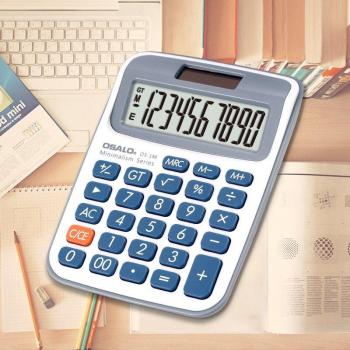 Primary School Mini Calculator