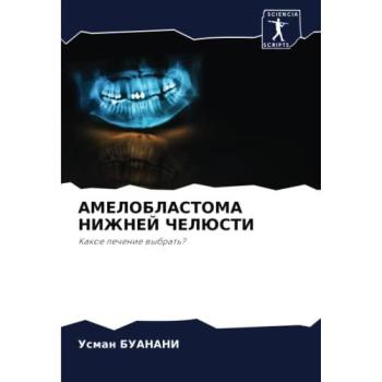 Ameloblastoma Nizhnej Cheljusti, Fachbücher von Usman BUANANI