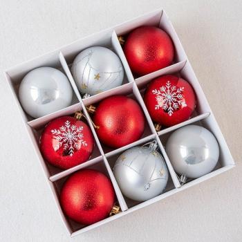 8cm 9-Pack Holiday Tree Ornaments