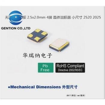 50pcs 100% Original 26MHz Crystal Passive Patch 2025 2520 9PF 4-Pin