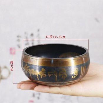 Chanting Bowl