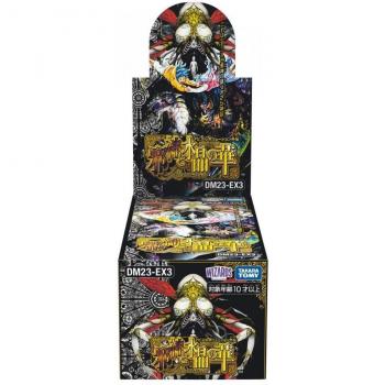 Duel Masters TCG DM23-EX3 Abyss Revolution Gaiden CUTIE