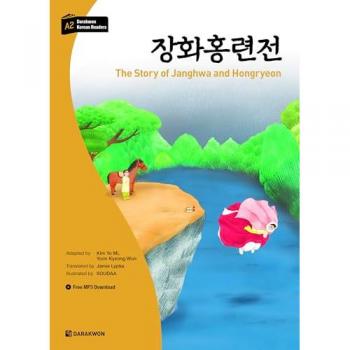 Darakwon Korean Readers