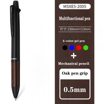 1Stck UNI MSXE5-2005 Multifunktionsstift, Kugelschreiber + Bleistift, 5 in 1, matt Eiche, 0,7 mm