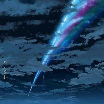Your Name.