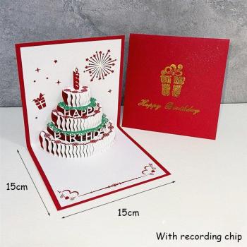 Invitación Vintage de Cumpleaños 3D