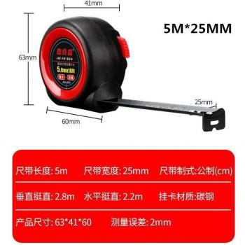 Stainless Steel Measuring Tape