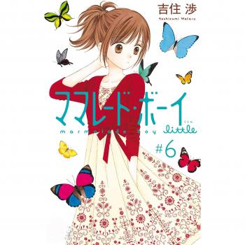 Marmalade Boy Little nº 06/07