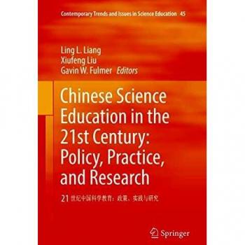 Chinese Science Education in the 21st Century: Policy, Practice, and Research: 21 世纪中国科学教育：政策、实践与研究