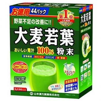 Polvere di erba d'orzo clorofilla 100% 44 bustine Yamamoto