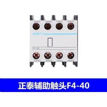 F4-13 Auxiliary Contact Block