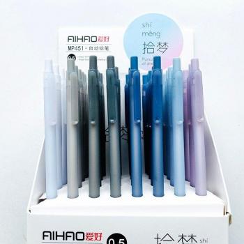 2PCS Cute Automatic Mechanical Pencil 0.5mm for School