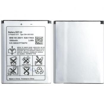 BST-33 Li-ion Battery for Sony Ericsson W205 W300 Series