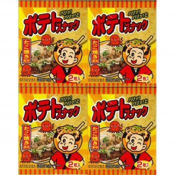 Taku-Potato Snack-Kiste – 2 Stück, 8 x 4 Boxen
