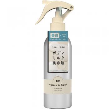 Eterea Brillante Siero Nebulizzante 200 ml