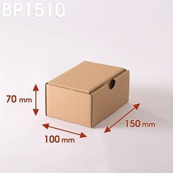 Lot de 10 boîtes postales marron 150x100x70 mm