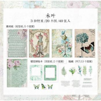 Autocollants pour planificateur Maison de Fleurs