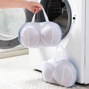Mesh Protect Underwear Organizer Bag