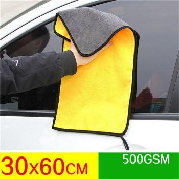 Soft Microfiber Car Care Towel