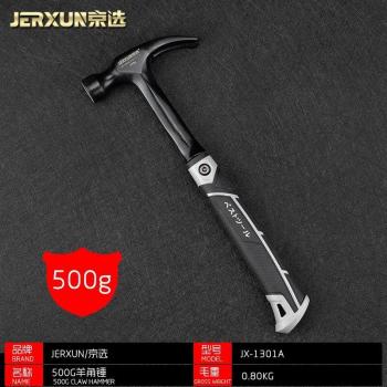 JERXUN Decoration Fitter's Hammer