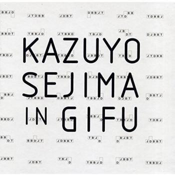 Kazuyo Sejima in Gifu: Metropolitan Housing Studies