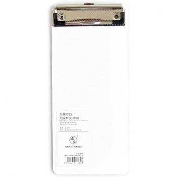 School Supplies Clipboard A4 A5 A6