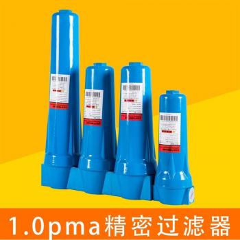 3/4 Compressed Air Precision Filter Dryer 024 QPSC DN40