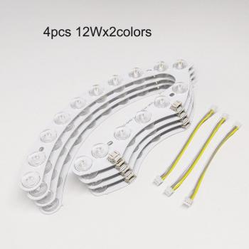 High Lumen LED Ceiling Light Module 3000K-6500K (4pcs/pack)