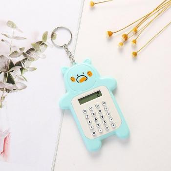 Mini Bear Keychain Calculator