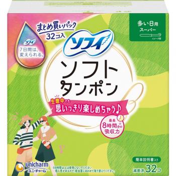 Unicharm Sofy Tampons Super 32er