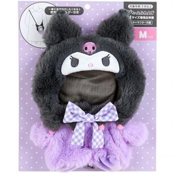 Kuromi-chan Kisekaeo Outfit