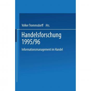 Handelsforschung 1995/96