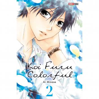 Koi  Furu Colorful T02