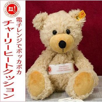 Steiff 116001 Teddybär Charly mit Wärmekissen 28 cm – Beige