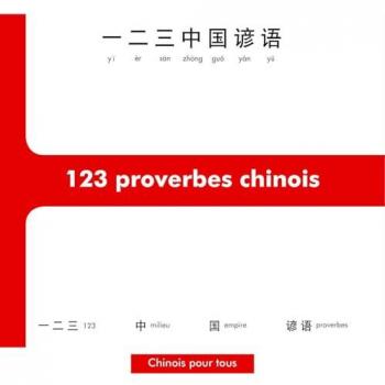 123 Proverbes Chinois : Initiation à la Pensée et à l'Écriture Chinoises
