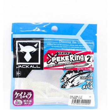 Hitomame Pearl Peke Ring Soft Lure (Jackall)