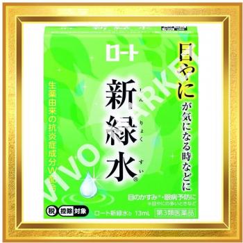 Rohto Shinryokusui B Gocce idratanti per occhi 13 ml