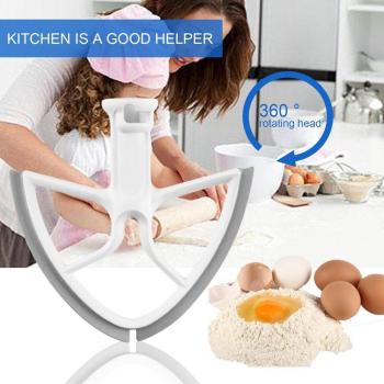 KitchenAid 5-Quart Square Rubber Beater Blade
