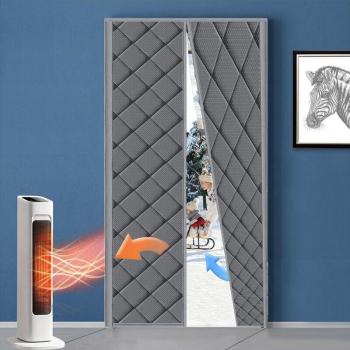 Rideau de porte isolant Linghhang 90x210 cm – salles de séjour et balcons