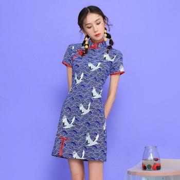 Qipao Elegante Violeta