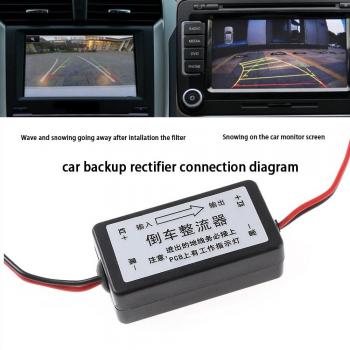 12V DC Power Relay Capacitor Filter Rectifier for Vehicle Backup Camera